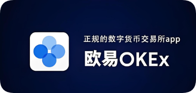 易欧oky官网